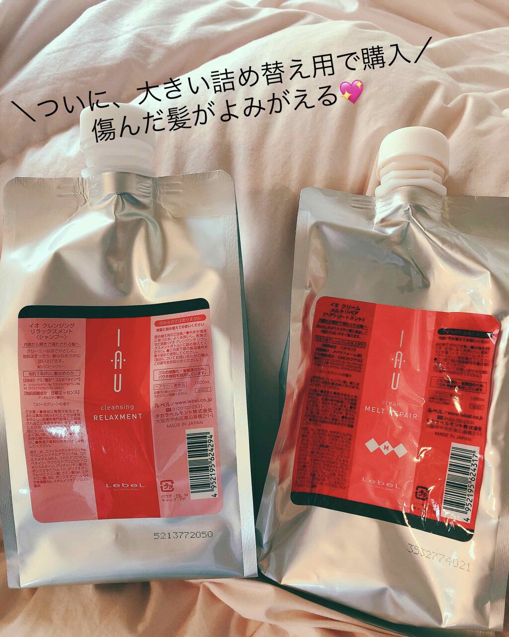 PET詰替ボトル/無印良品/その他化粧小物を使ったクチコミ（1枚目）