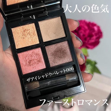 ADDICTION アディクション　ザ アイシャドウ パレットのクチコミ「ファーストロマンスは色っぽい

#アディクション
#ザアイシャドウパレット006
#ファースト.....」（1枚目）