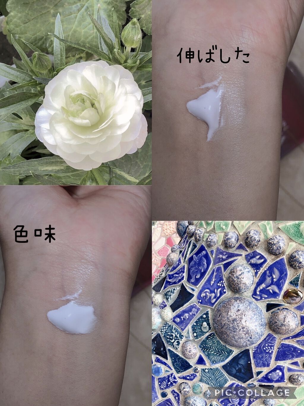 スキンアクア トーンアップUVエッセンス/スキンアクア/日焼け止めクリームを使ったクチコミ（3枚目）