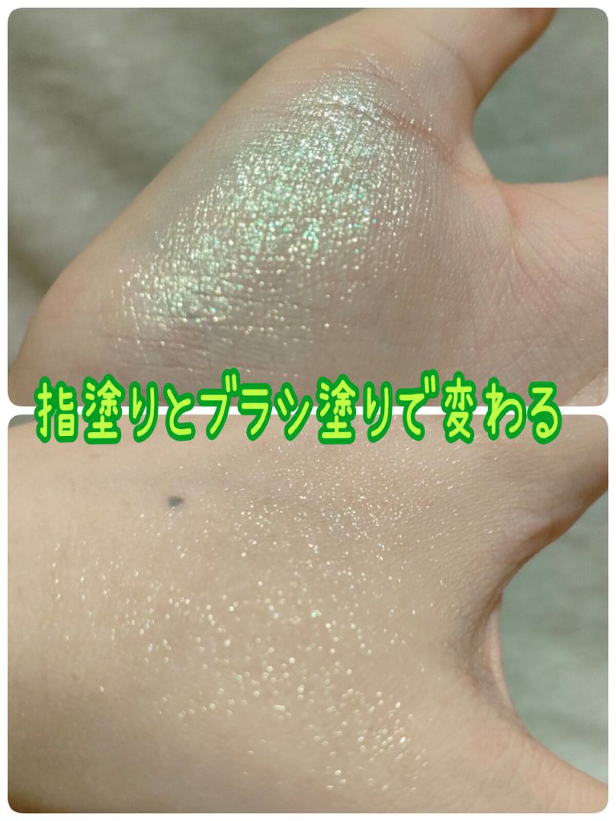 シングルアイシャドウ 07 アイスグリーン/aZTK/単色アイシャドウを使ったクチコミ（2枚目）