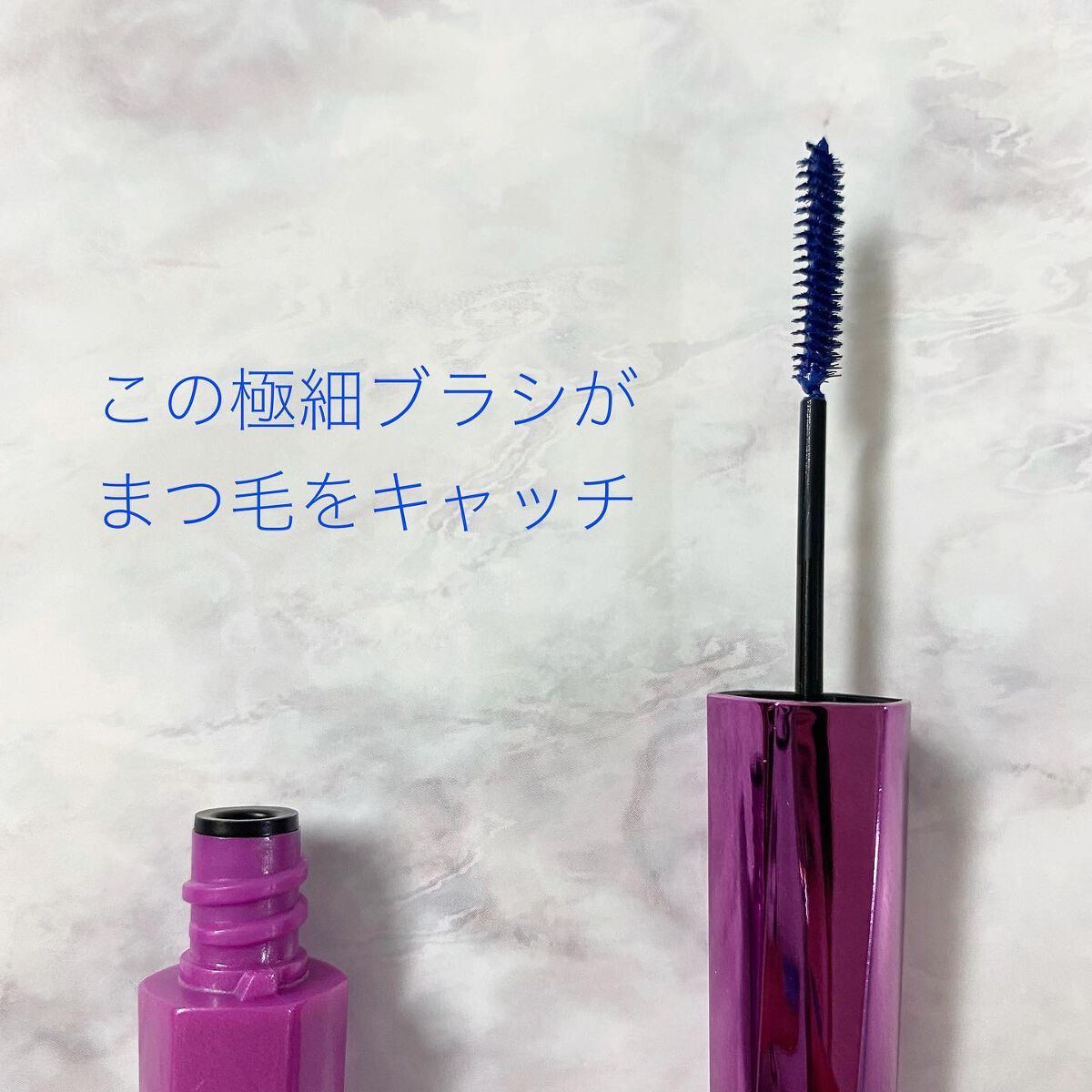 「塗るつけまつげ」自まつげ際立てタイプ/デジャヴュ/マスカラを使ったクチコミ(3枚目)