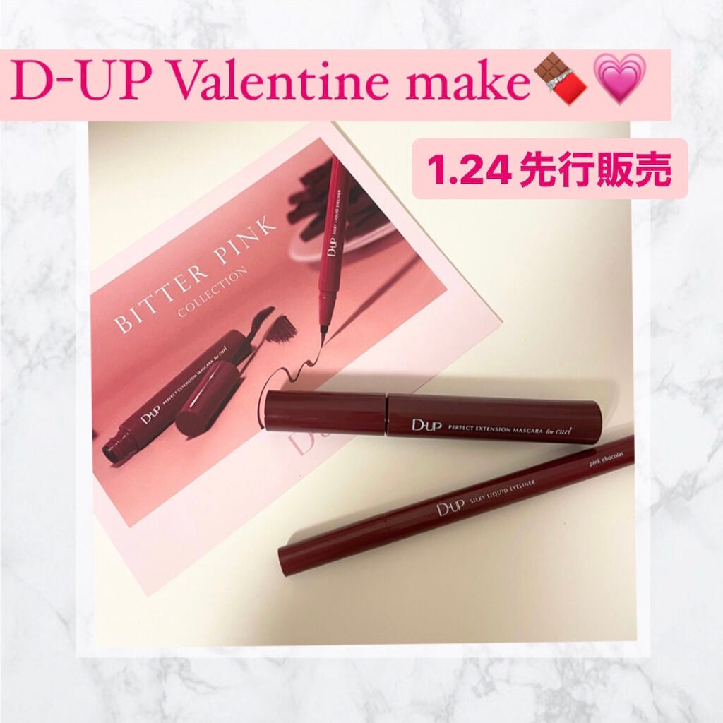 ããŒãã§ã¯ããšã¯ã¹ãã³ã·ã§ã³ ãã¹ã«ã© for ã«ãŒã«/D-UP/ãã¹ã«ã©ã䜿ã£ãã¯ãã³ãïŒ1æç®ïŒ