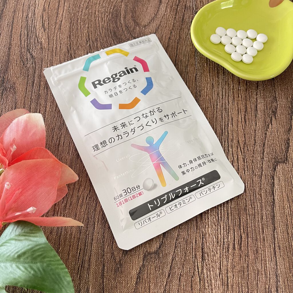 リゲイン トリプルフォース/リゲイン/健康サプリメントを使ったクチコミ（2枚目）