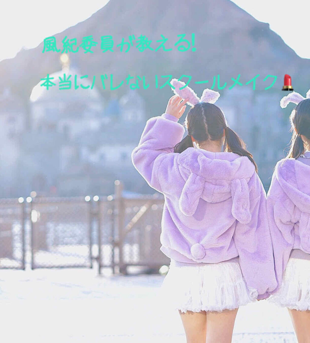 DHCアイラッシュトニック/DHC/まつげ美容液を使ったクチコミ（1枚目）