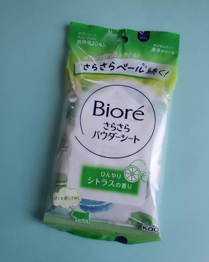 さらさらパウダーシート ひんやりシトラスの香り/ビオレ/ボディシートを使ったクチコミ(1枚目)