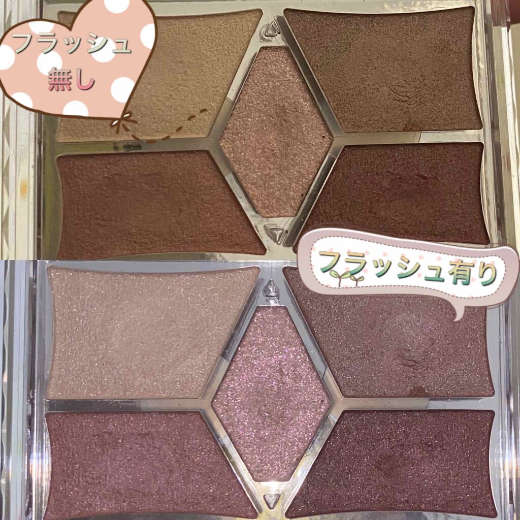 【旧品】パーフェクトスタイリストアイズ/キャンメイク/アイシャドウパレットを使ったクチコミ(2枚目)