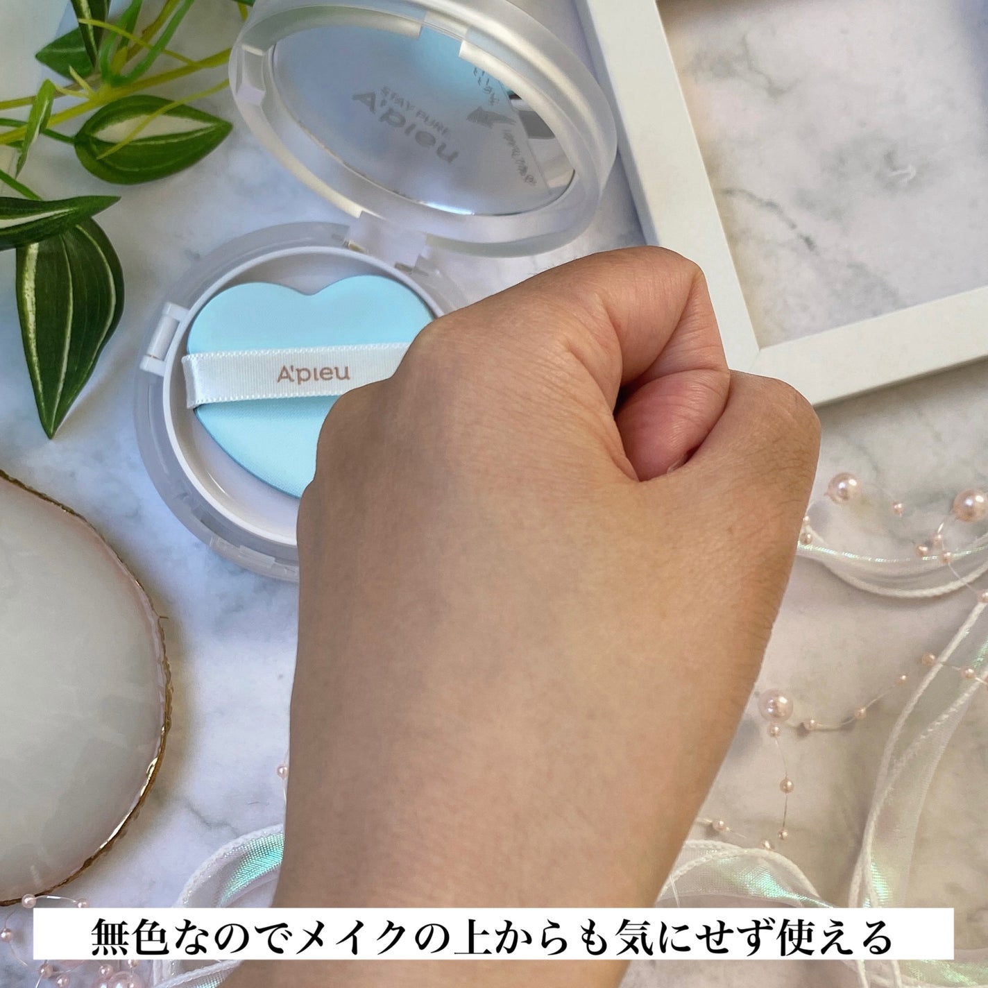 ウォーターロック サラサラパクト/A’pieu/フェイスパウダーを使ったクチコミ(5枚目)