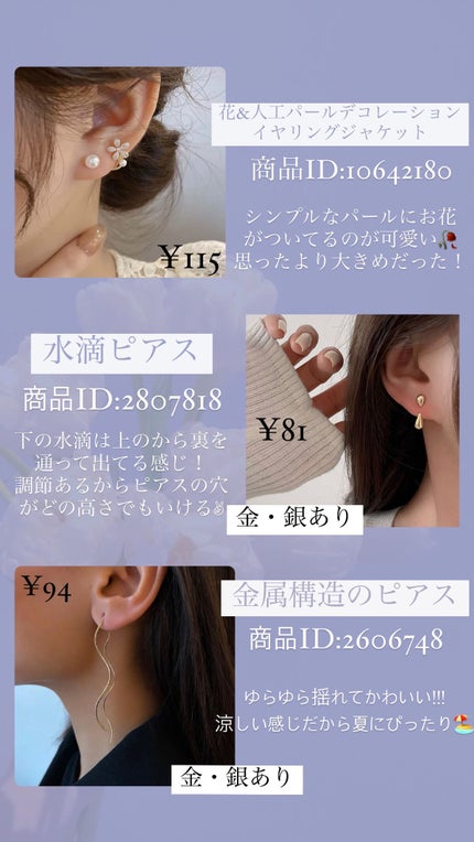 SHEIN購入品/SHEIN/その他を使ったクチコミ(2枚目)