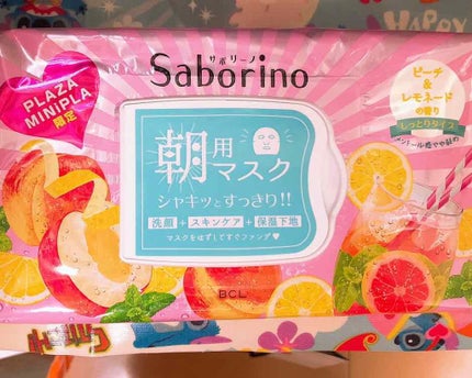 目ざまシート ピーチ&レモネードの香り/サボリーノ/シートマスク・パックを使ったクチコミ(2枚目)