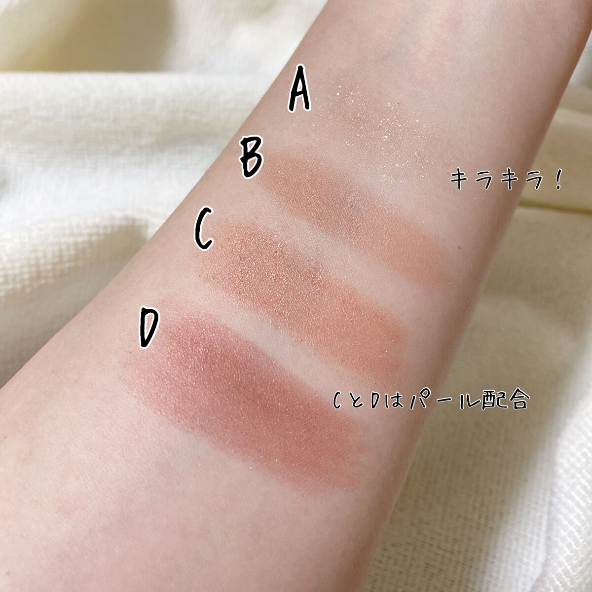 シグニチャー カラー アイズ/SUQQU/アイシャドウパレットを使ったクチコミ（3枚目）