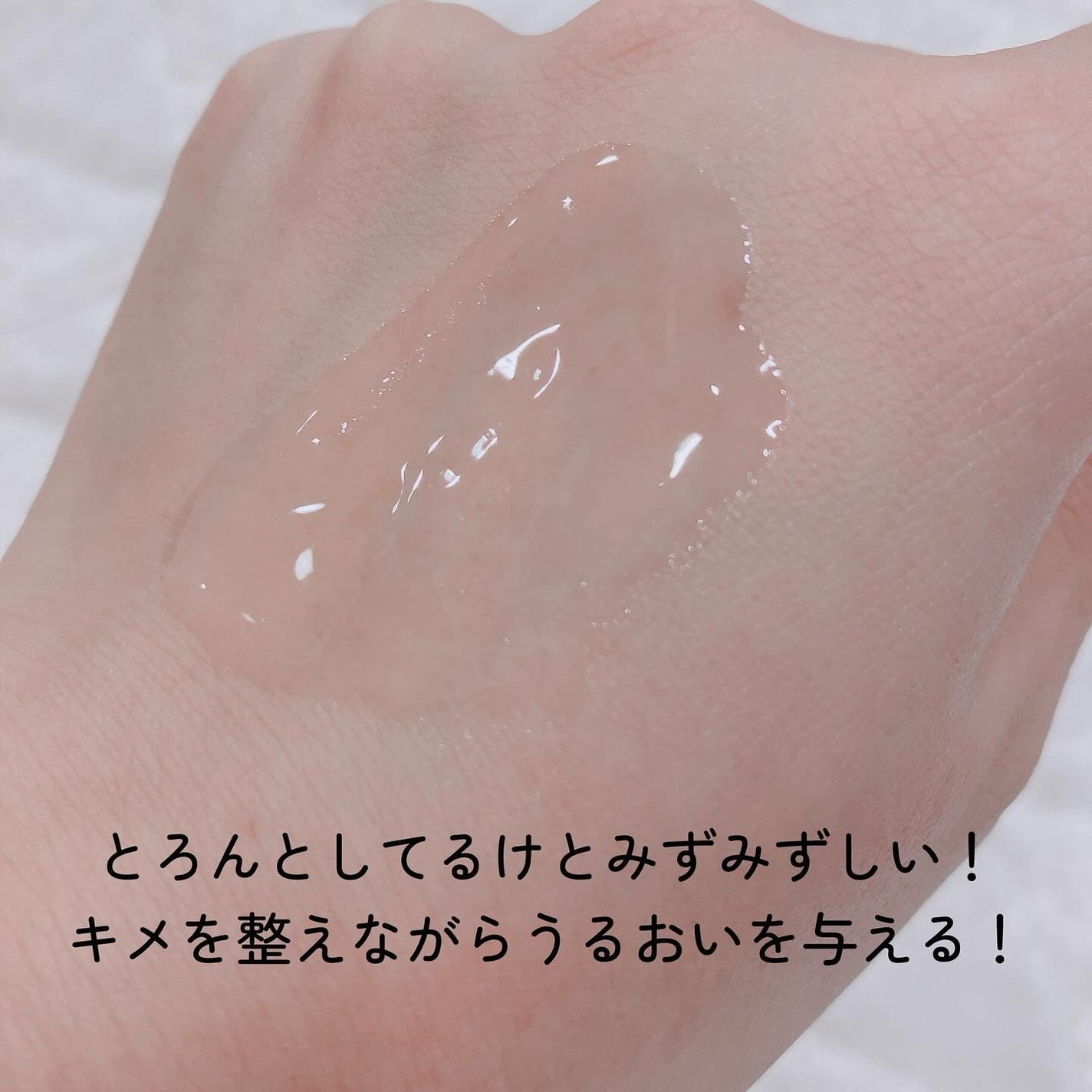 モリンガタイトニングポアセラム/ilso/美容液を使ったクチコミ(3枚目)