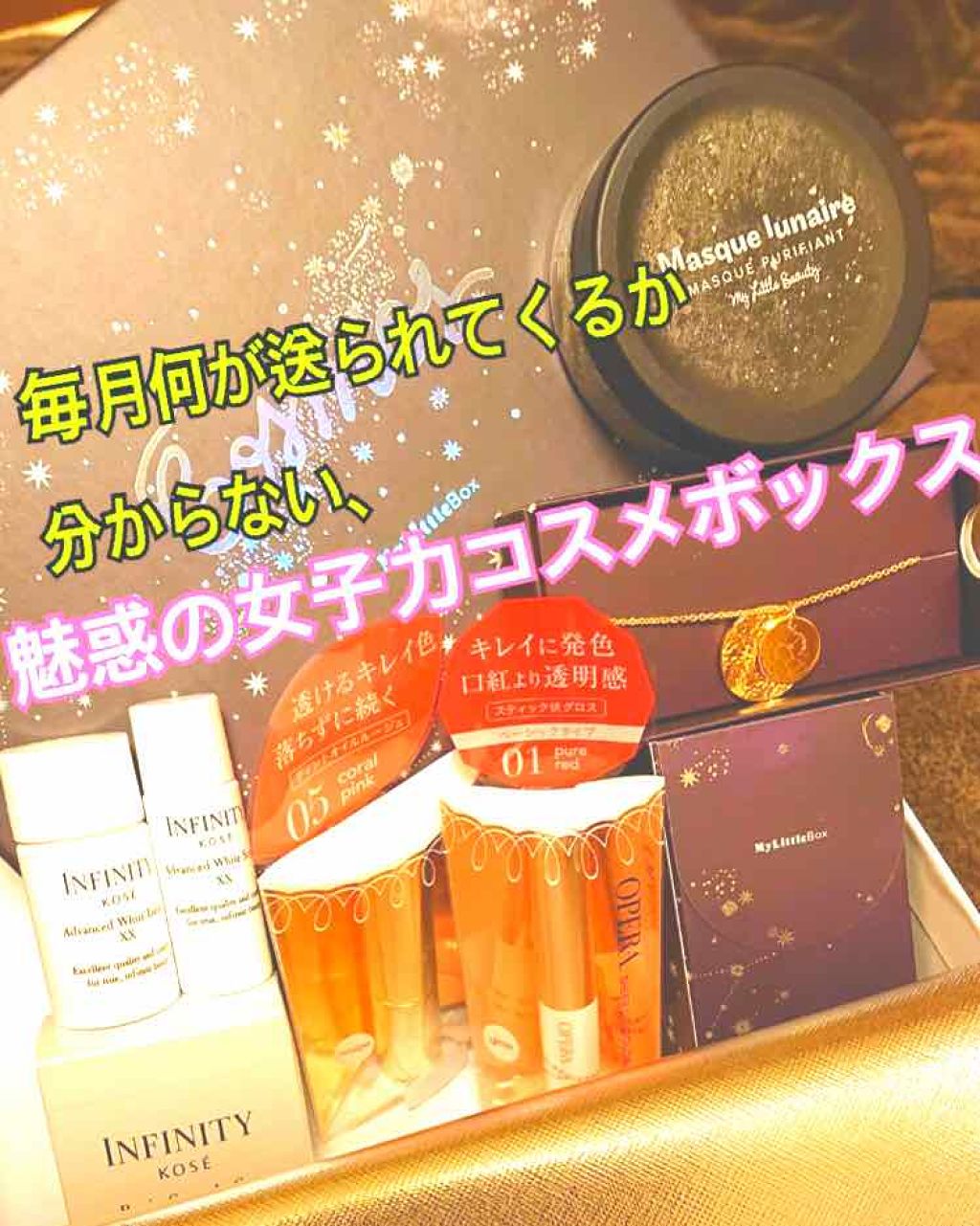 オペラ リップティント N/OPERA/リップティントを使ったクチコミ（1枚目）