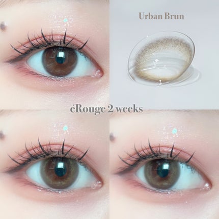 エルージュ 2weeks/éRouge/2週間(2WEEKS)カラコンを使ったクチコミ(4枚目)