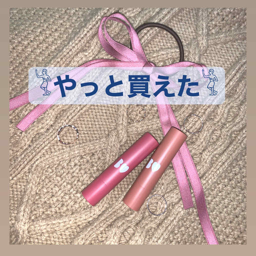 つやぷるリップR/b idol/口紅を使ったクチコミ（1枚目）