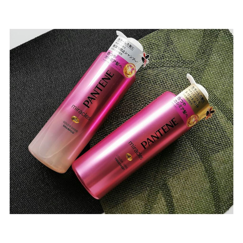 ミラクルズ カラーシャイン シャンプー／トリートメント/パンテーン/市販シャンプーを使ったクチコミ（2枚目）