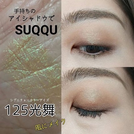 THREE ディヴァインリップジェム 01 SACRED SUNLIGHT/THREE/口紅を使ったクチコミ(1枚目)