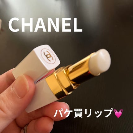 シャネル ルージュ ココ ボーム/CHANEL/口紅を使ったクチコミ(1枚目)