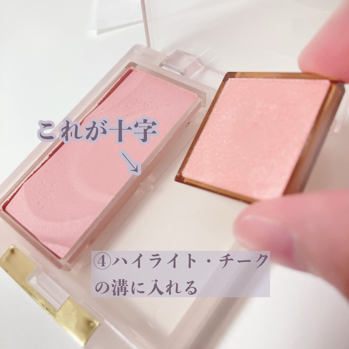 アイプランナー/excel/単色アイシャドウを使ったクチコミ(4枚目)