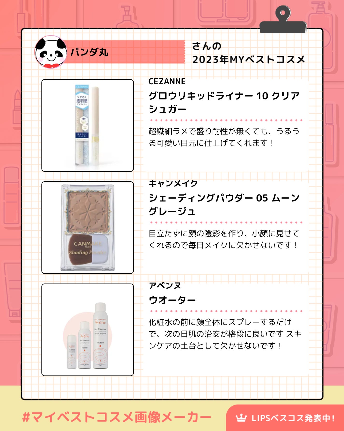 シェーディングパウダー/キャンメイク/シェーディングを使ったクチコミ(3枚目)