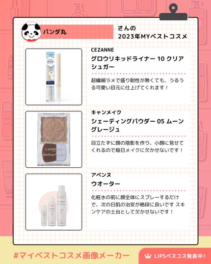 シェーディングパウダー/キャンメイク/シェーディングを使ったクチコミ(3枚目)