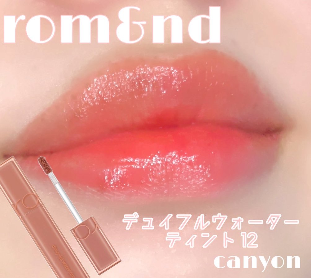 デュイフルウォーターティント/rom&nd/リップティントを使ったクチコミ（1枚目）