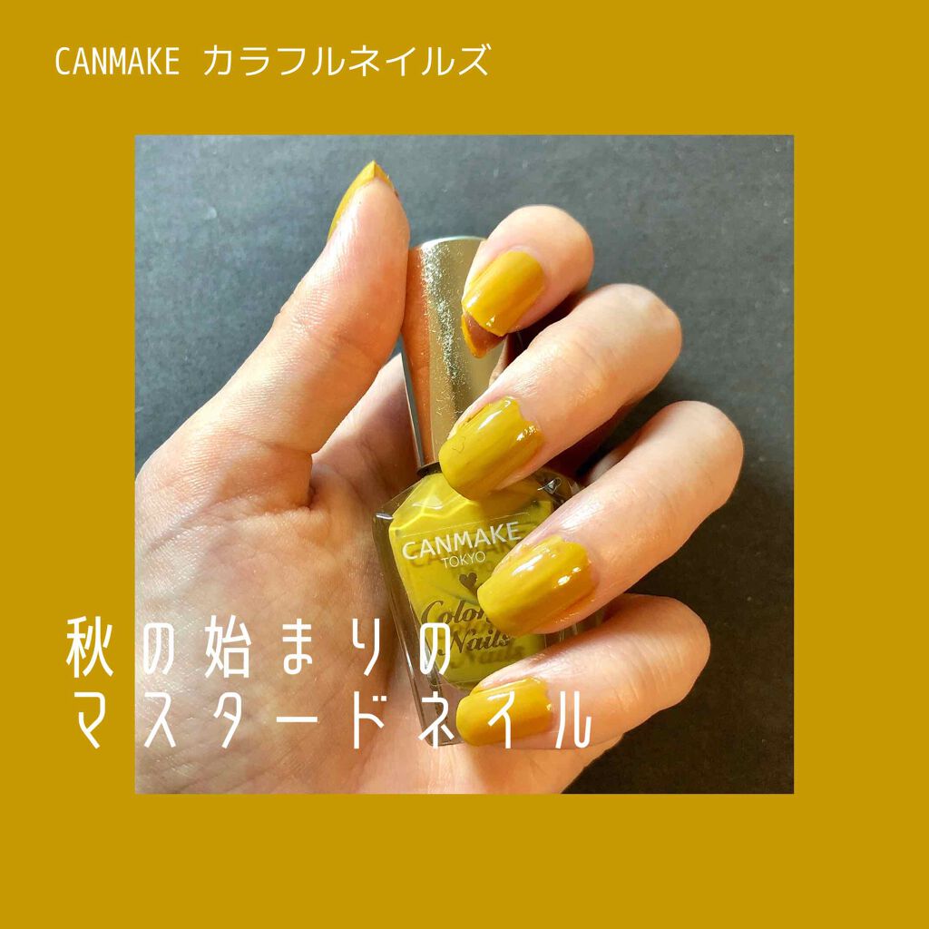カラフルネイルズ/キャンメイク/マニキュアを使ったクチコミ(1枚目)