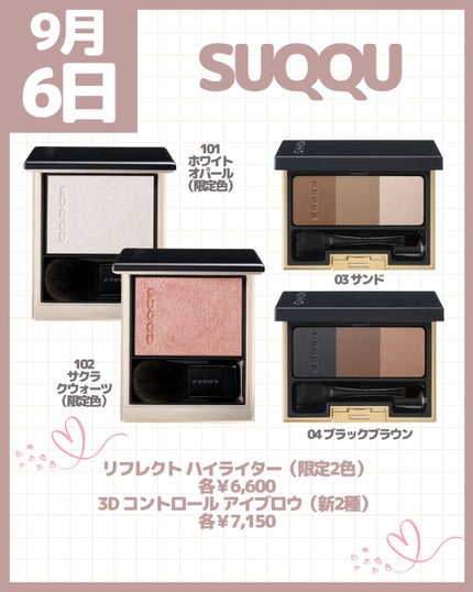 アンリミテッド ケア ツヤ セラム ファンデーション 544/shu uemura/リキッドファンデーションの画像