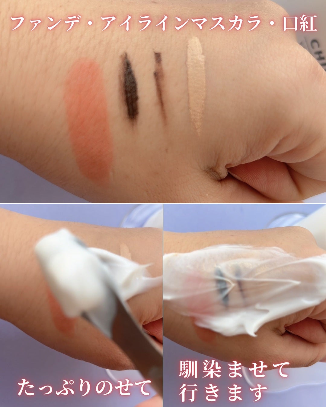 ウォッシャブル コールド クリーム/ちふれ/クレンジングクリームを使ったクチコミ(6枚目)