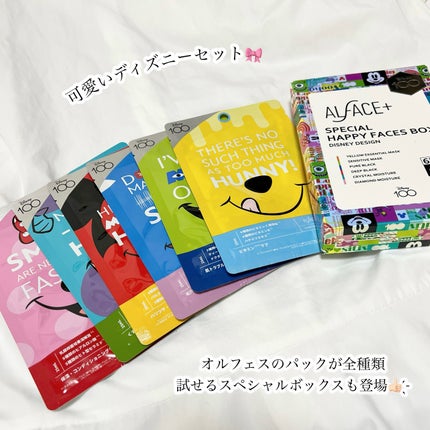 ピュアブラック アクアモイスチャー シートマスク/ALFACE+/シートマスク・パックを使ったクチコミ(4枚目)