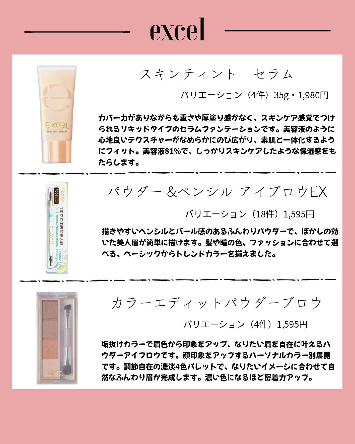 カラーエディットパウダーブロウ/excel/パウダーアイブロウを使ったクチコミ（3枚目）