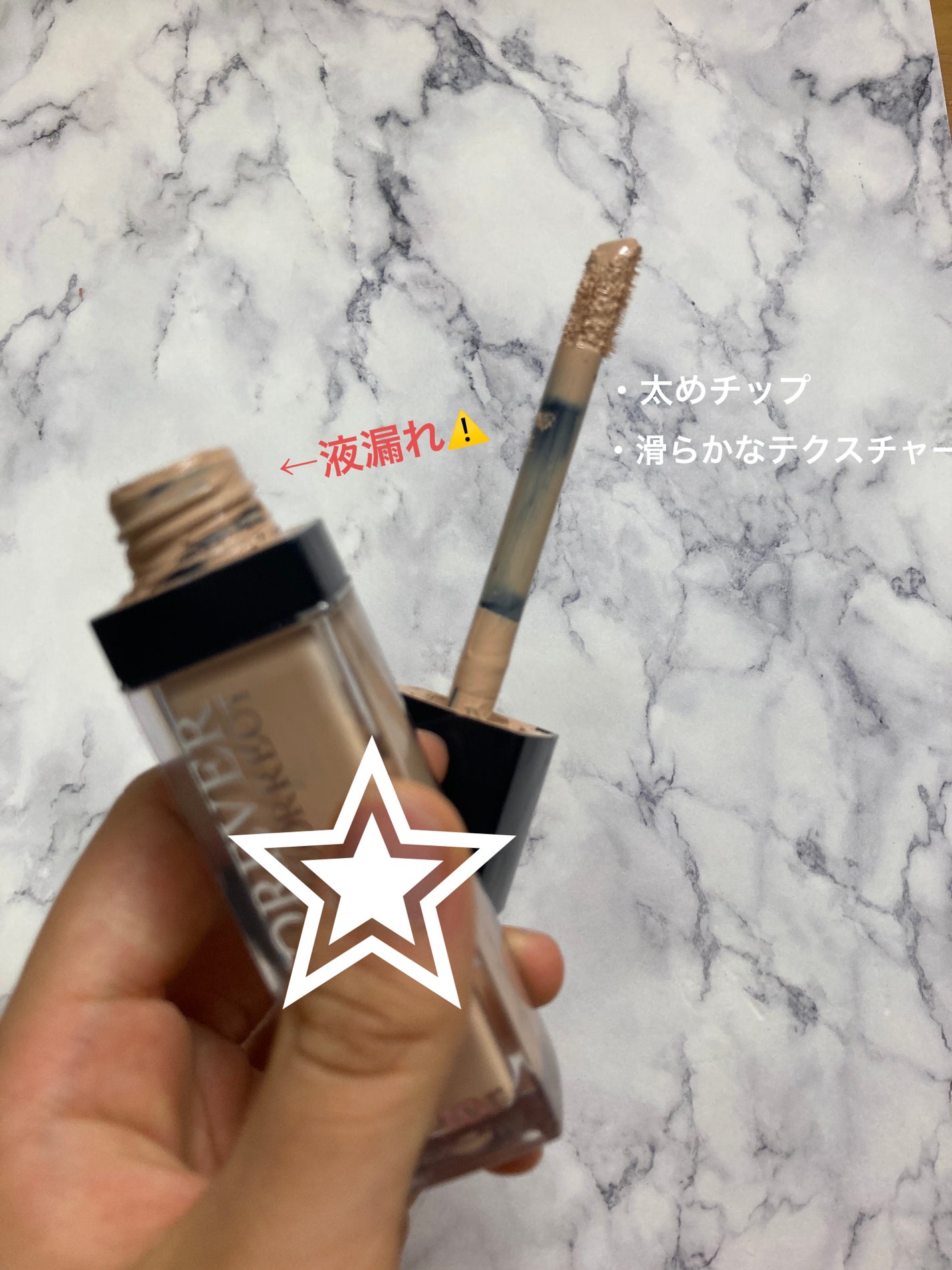 ディオールスキン フォーエヴァー スキン コレクト コンシーラー/Dior/リキッドコンシーラーを使ったクチコミ(2枚目)