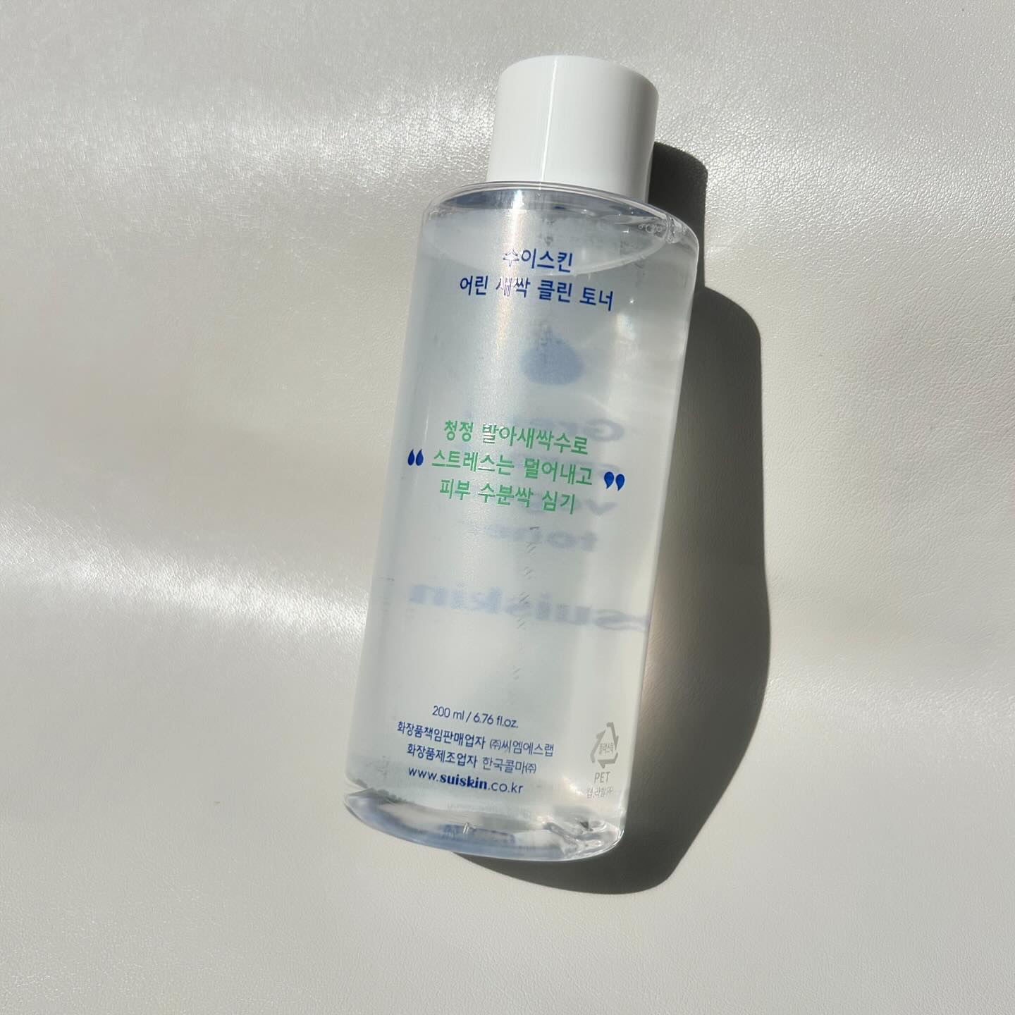 Green sprout vegan toner/suiskin/化粧水を使ったクチコミ（3枚目）