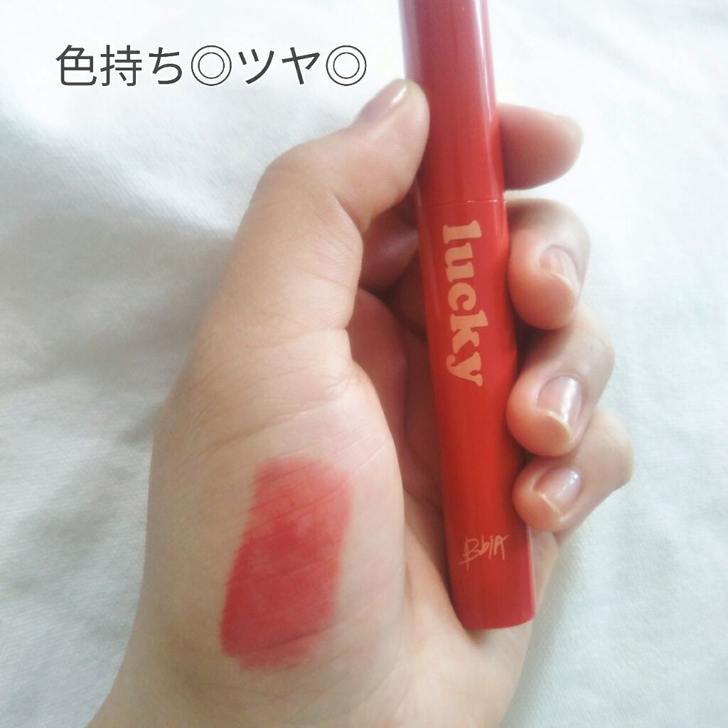 ラッキーシャインティント/BBIA/リップティントを使ったクチコミ（1枚目）