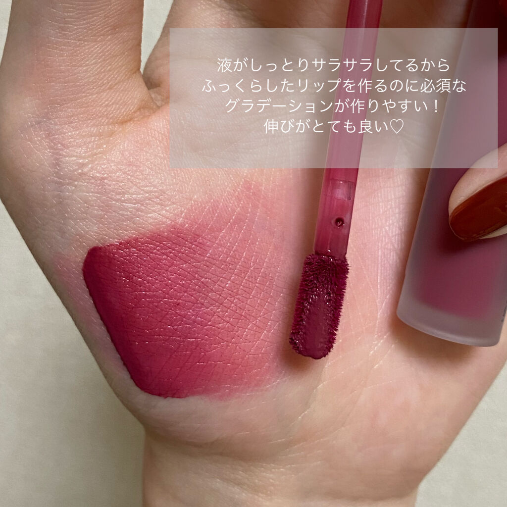 オールタイム ムード ベルベットティント/saat insight/リップティントを使ったクチコミ（3枚目）