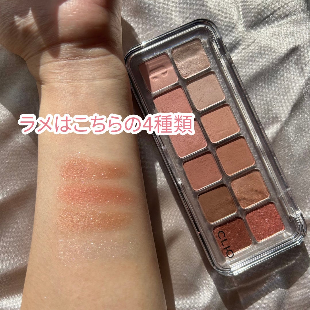 プロ アイ パレット エアー/CLIO/アイシャドウパレットを使ったクチコミ(8枚目)