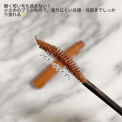 パーフェクトエクステンション マスカラ for カール/D-UP/マスカラを使ったクチコミ(5枚目)