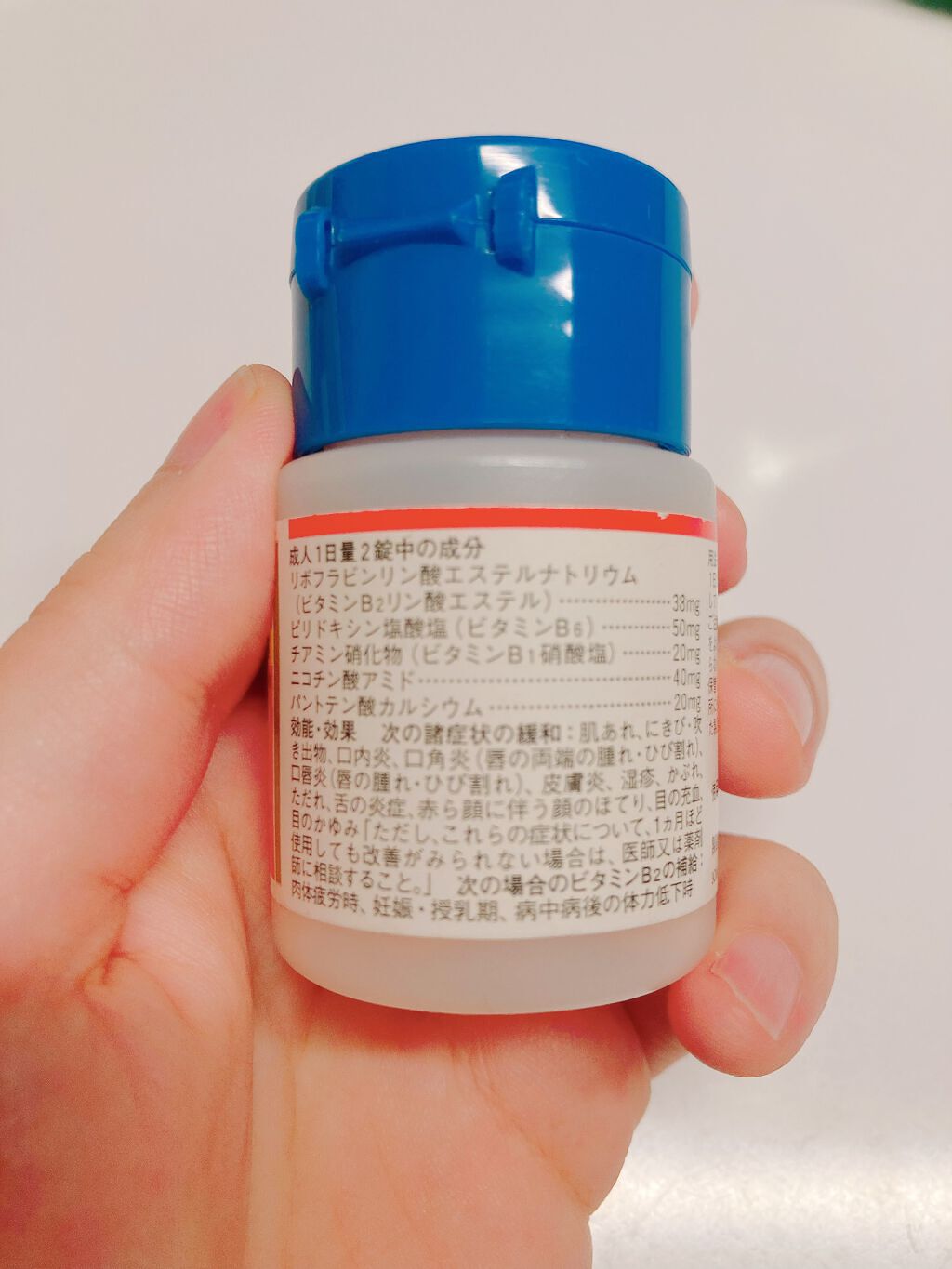 チョコラBBプラス (医薬品)/チョコラBB/その他を使ったクチコミ（3枚目）