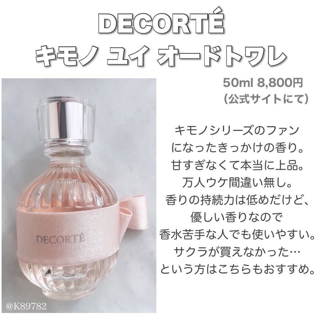 LOCCITANE サクラサボン オードトワレ 50mL 明日、春が息吹く。星の輝きはずむ「サクラサボン」シリーズ