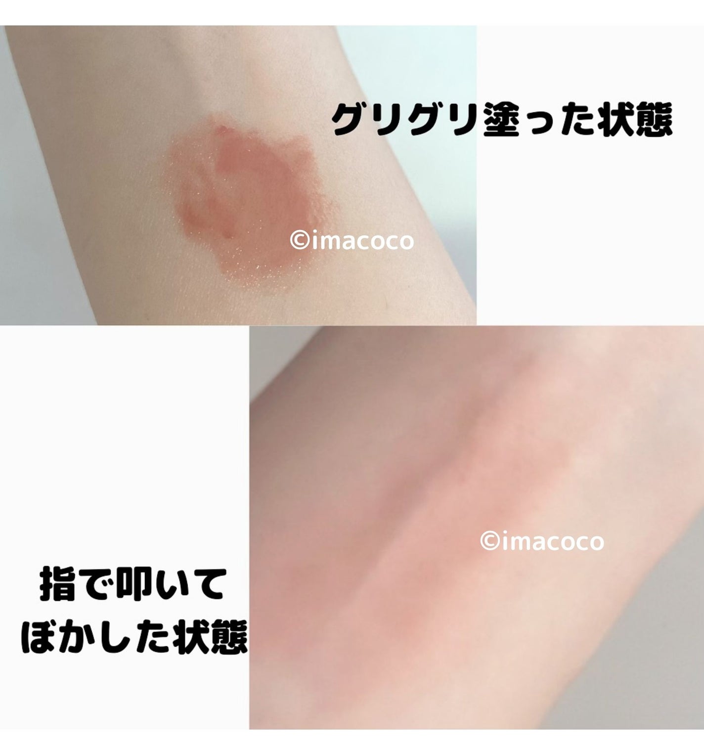 グラスティングメルティングバーム/rom&nd/リップバームを使ったクチコミ(3枚目)