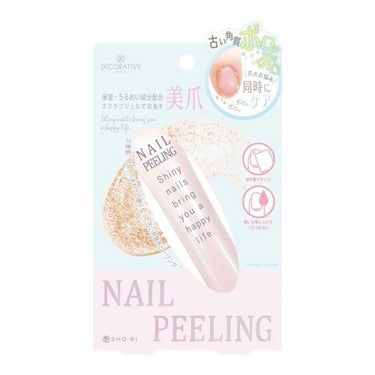 Decorative Nail ネイルピーリング