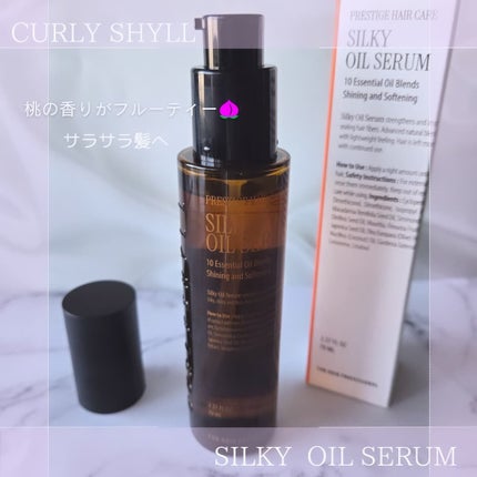 SILKY OIL SERUM/CULRY SHYLL/ヘアオイルを使ったクチコミ(1枚目)