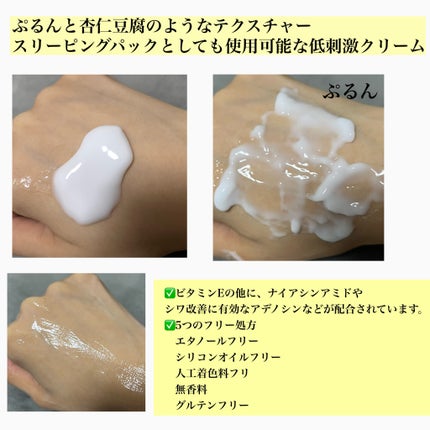 フレッシュリージュースドビタミンEマスク(90g)/Klairs/フェイスクリームを使ったクチコミ(2枚目)