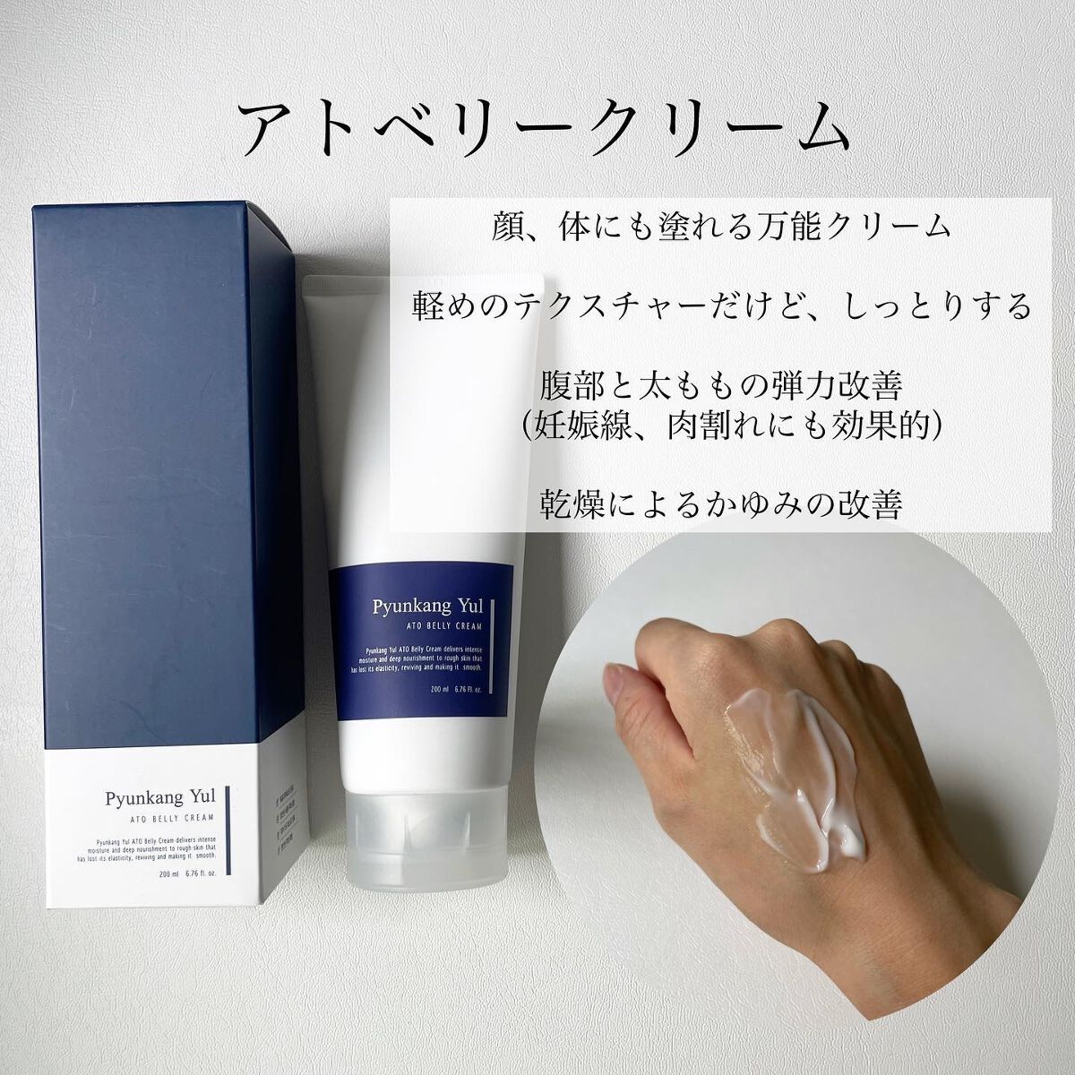 エッセンストナー/Pyunkang Yul/化粧水を使ったクチコミ(3枚目)