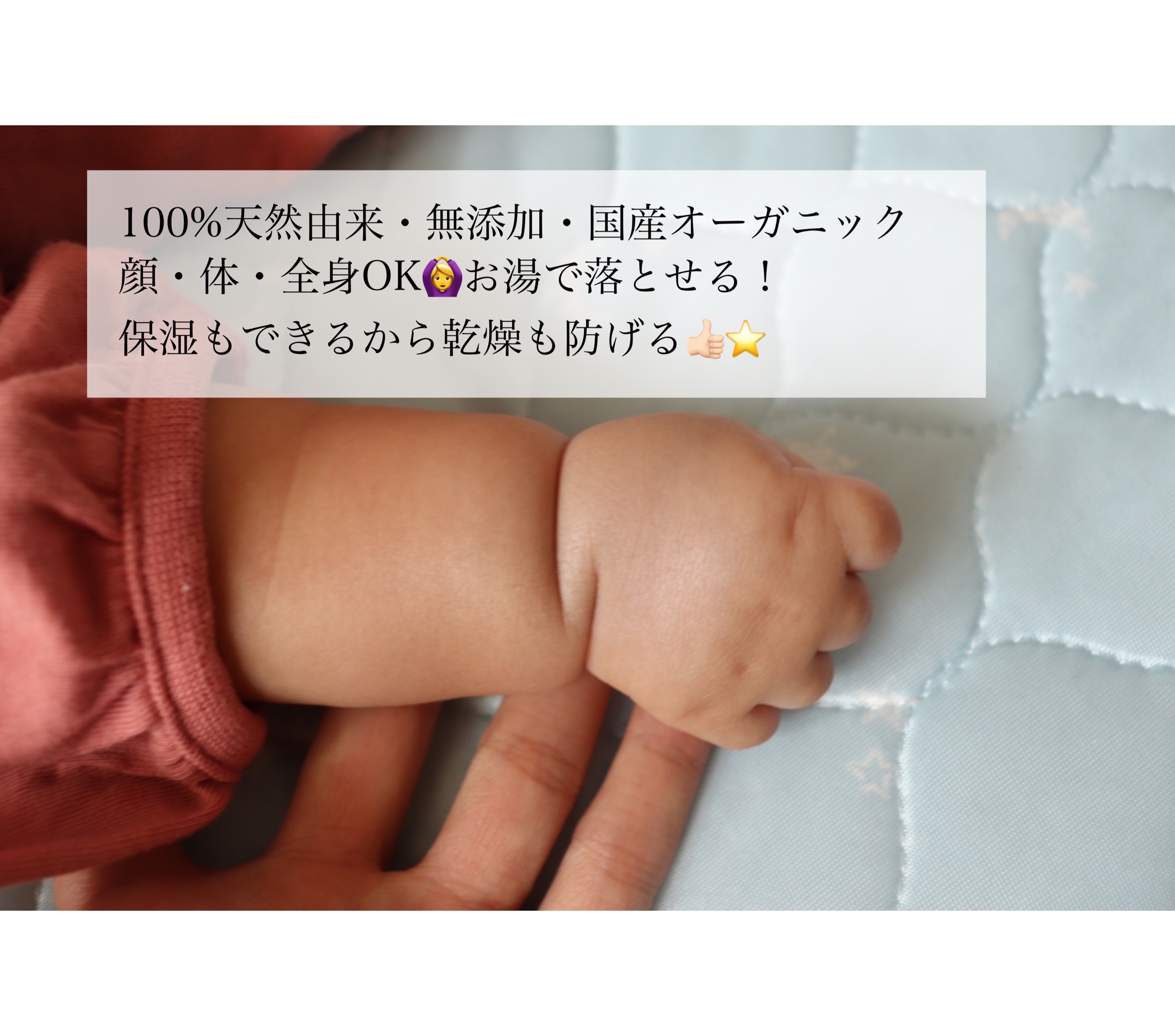 ALOBABY UVモイストミルクのクチコミ「🪞ALOBABYUVモイストミルク🪞


お肌に優しい天然由来100%
無添加で国産オーガニッ.....」（3枚目）