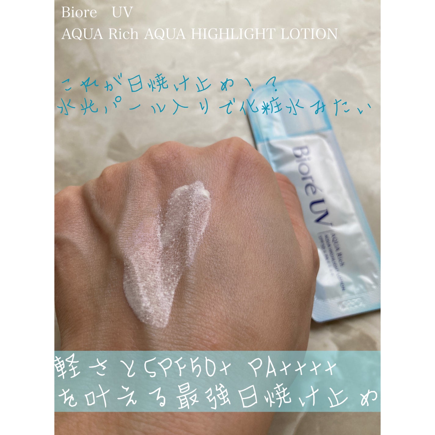 薬用ホワイトニングスーパーC/シミウス/美容液を使ったクチコミ(7枚目)