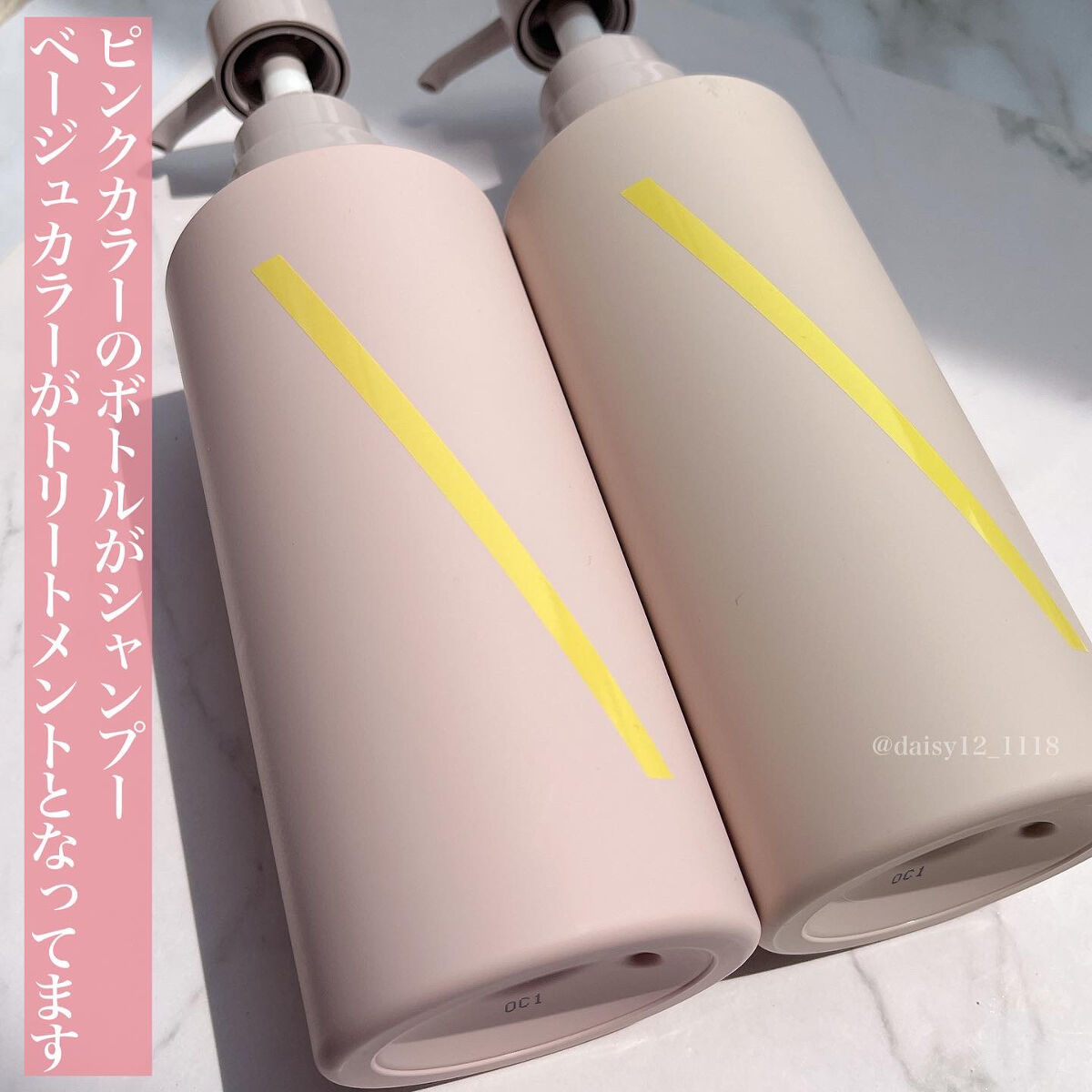 SQ アンチポリューショントリートメント スイートブルームの香り/ShinkoQ/洗い流すヘアトリートメントを使ったクチコミ（2枚目）