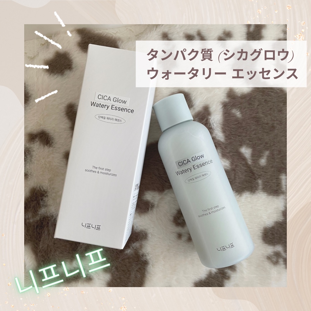 シカグロウウォータリーエッセンス/ニプニプ/化粧水を使ったクチコミ（1枚目）