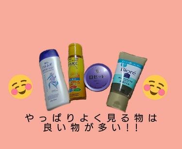 薬用しみ対策 美白化粧水/メラノCC/化粧水を使ったクチコミ（2枚目）