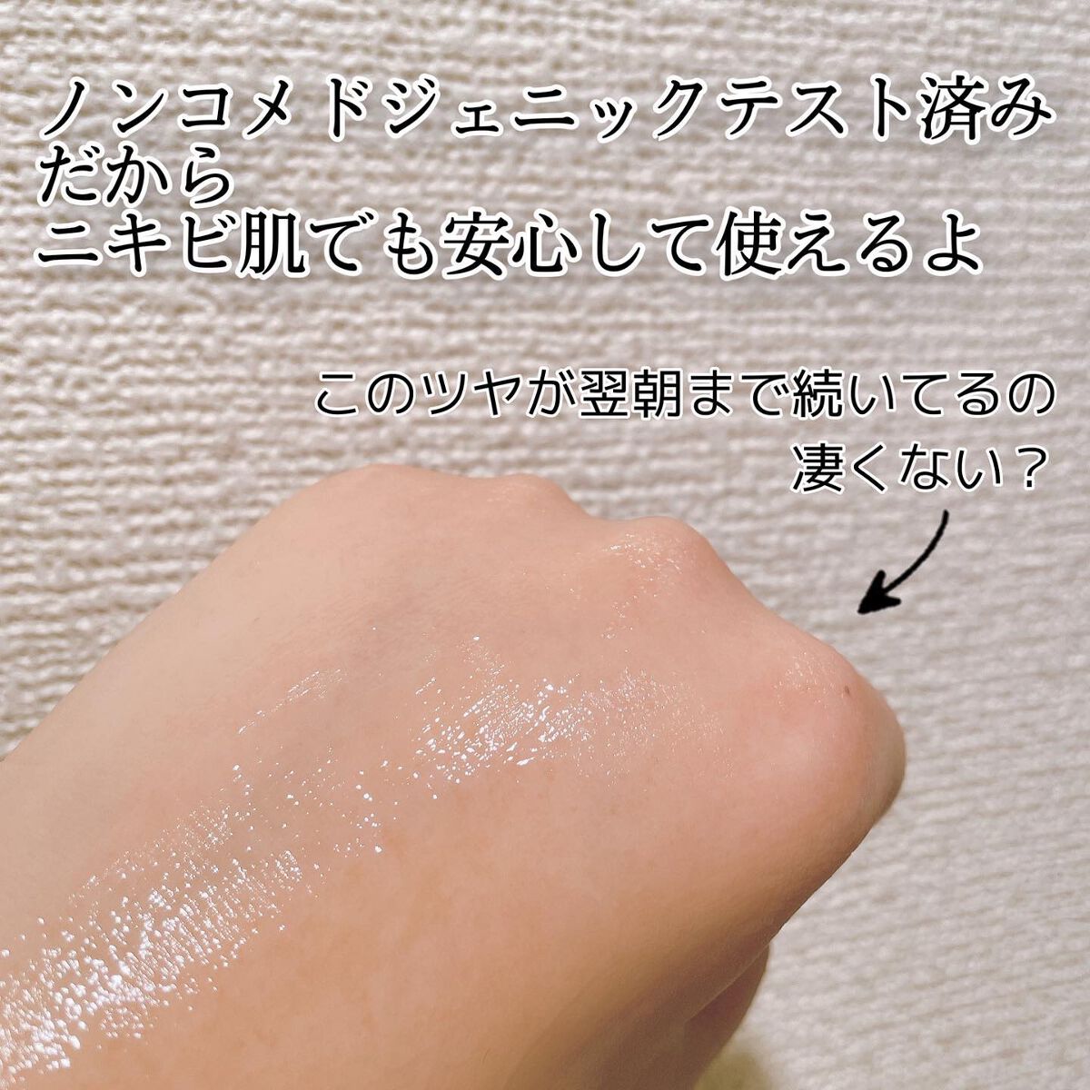 レッドB・Cスムージングクリーム/Dr.G/フェイスクリームを使ったクチコミ(3枚目)