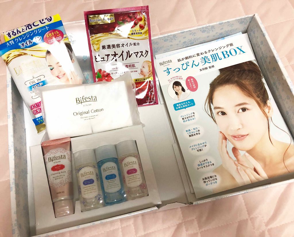 すっぴん美肌BOX/ビフェスタ/スキンケアキットを使ったクチコミ（3枚目）